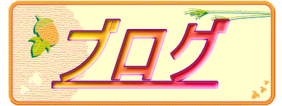 �u���O